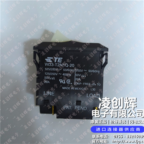 W33-T2N1Q-20现货照片