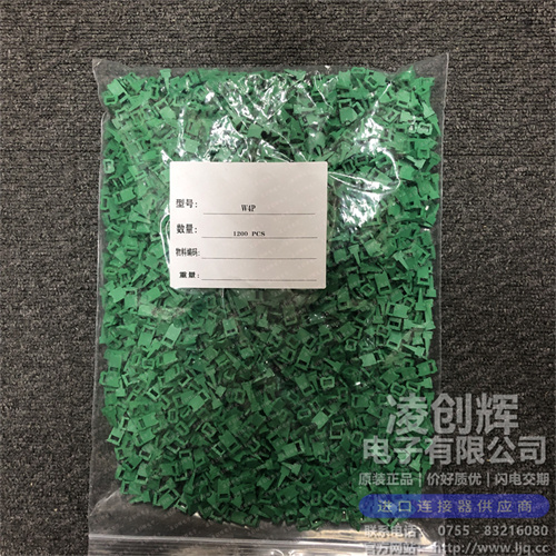 W4P现货照片