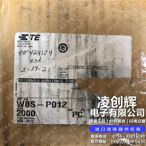 W8S-P012现货照片