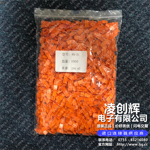 WM-2S现货照片