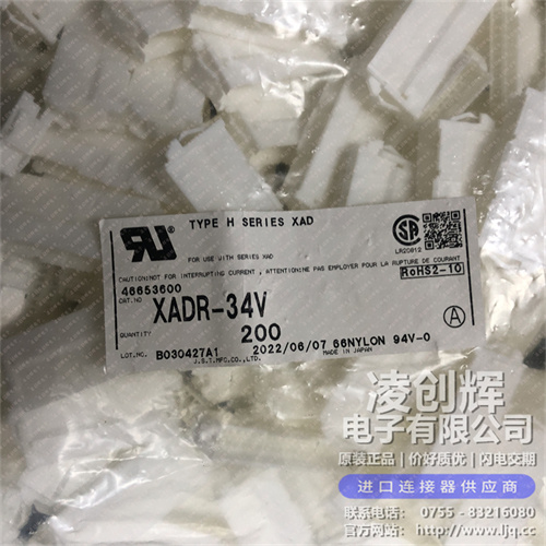 XADR-34V现货照片