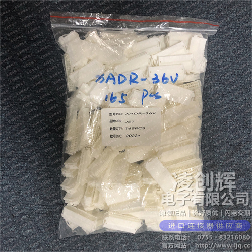 XADR-36V现货照片