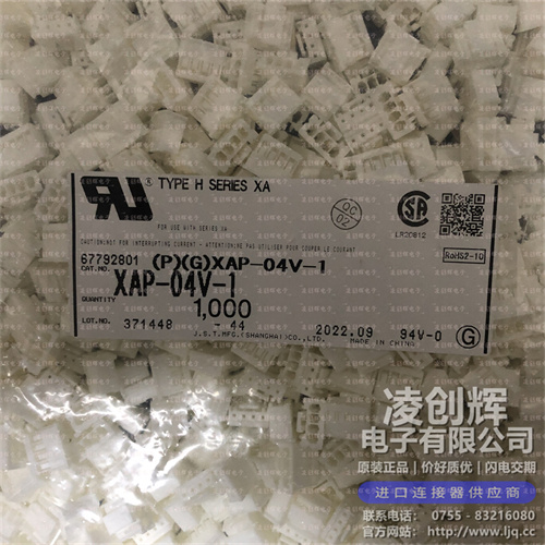 XAP-04V-1现货照片