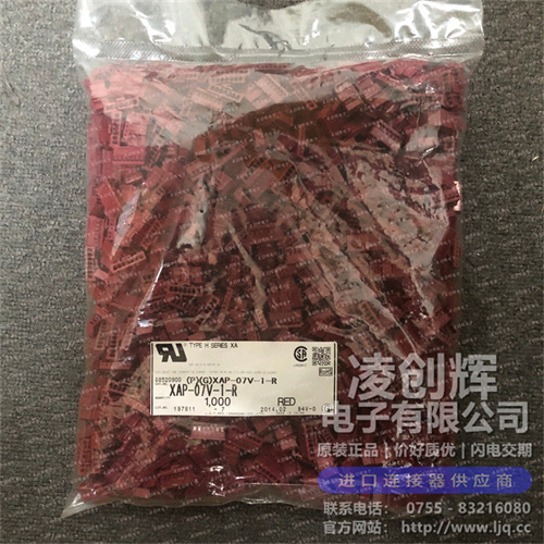 XAP-07V-1现货照片