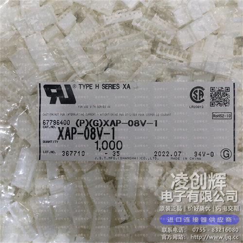 XAP-08V-1现货照片