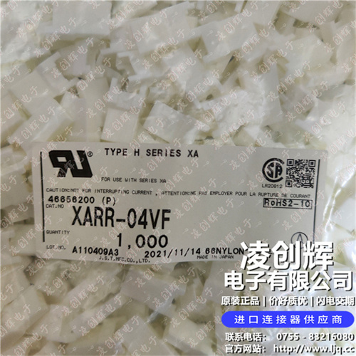 XARR-04VF - 图片1