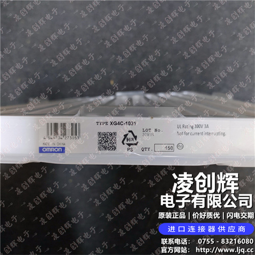 XG4C-1031现货照片