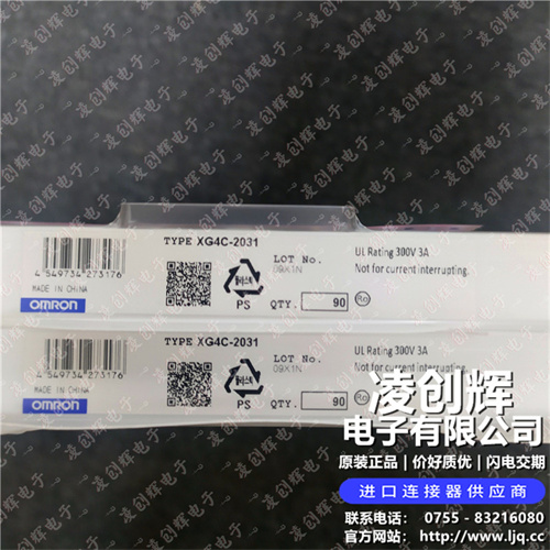 XG4C-2031现货照片