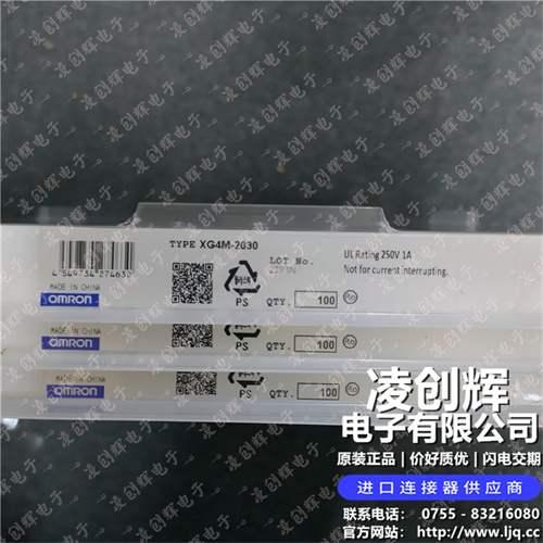 XG4M-2030现货照片