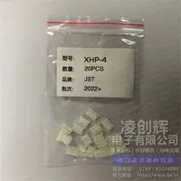 XHP-4现货照片
