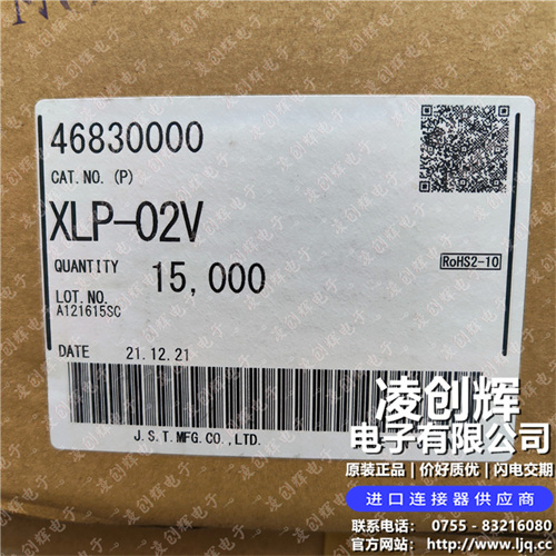 XLP-02V现货照片