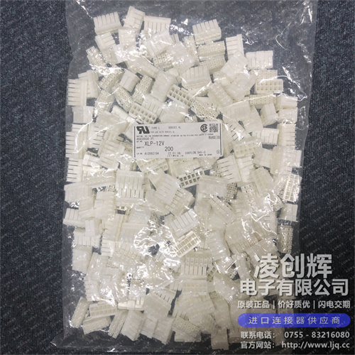 XLP-12V现货照片