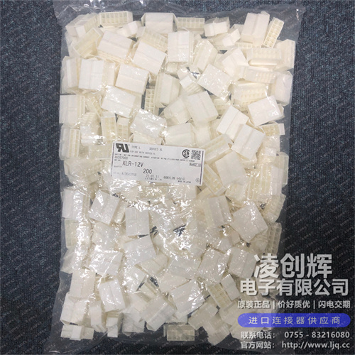 XLR-12V现货照片