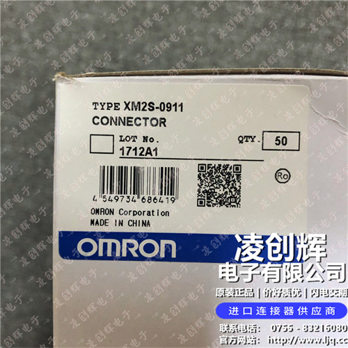 XM2S-0911现货照片