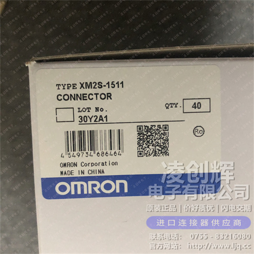 XM2S-1511现货照片