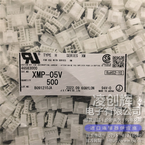 XMP-05V现货照片