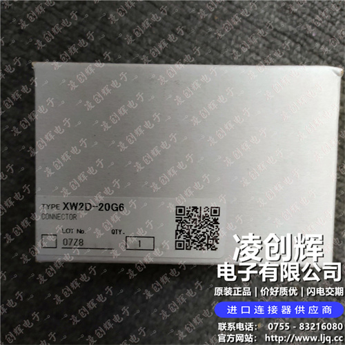 XW2D-20G6现货照片