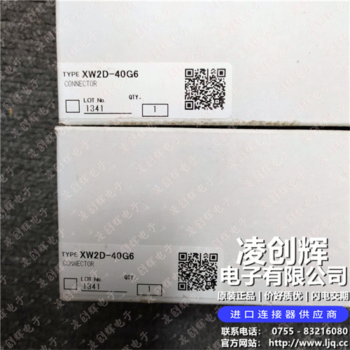 XW2D-40G6现货照片
