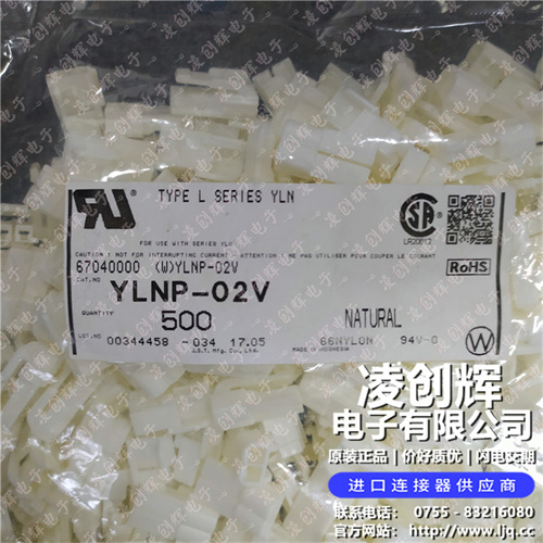 YLNP-02V现货照片