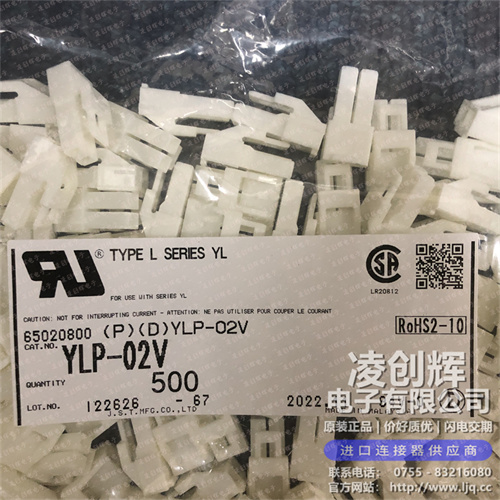 YLP-02V现货照片