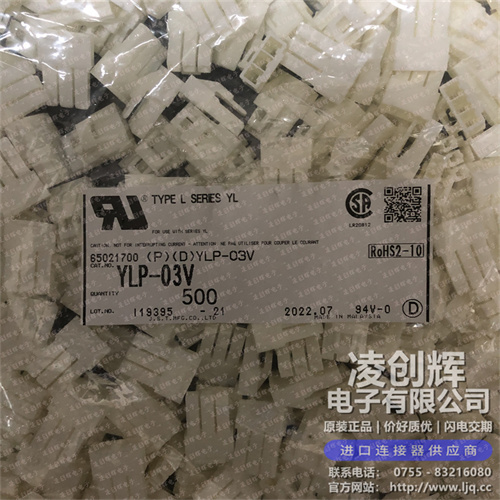 YLP-03V现货照片