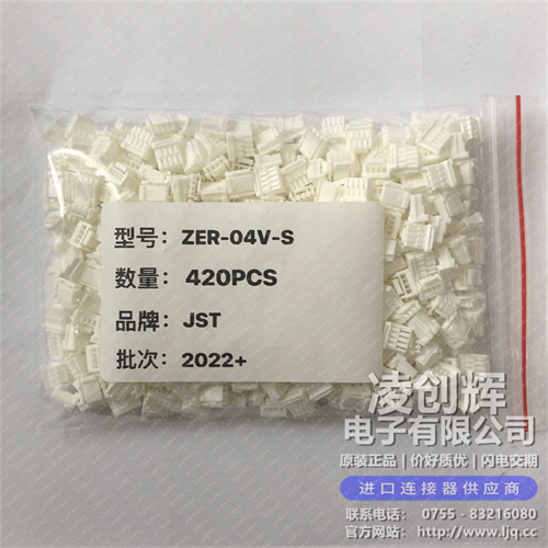 ZER-04V-S现货照片