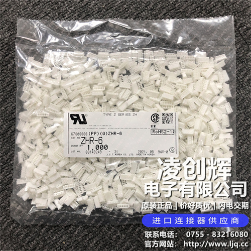ZHR-6现货照片