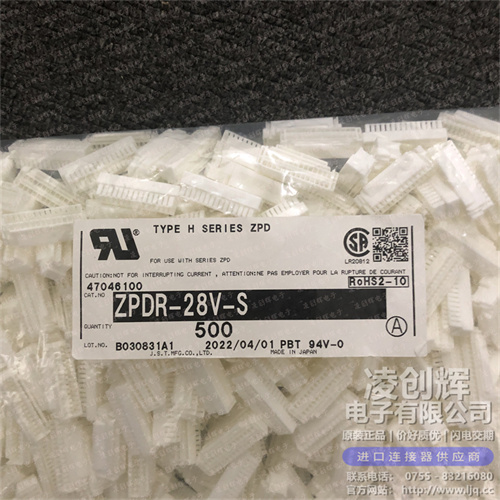 ZPDR-28V-S现货照片