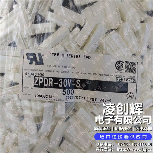 ZPDR-30V-S现货照片