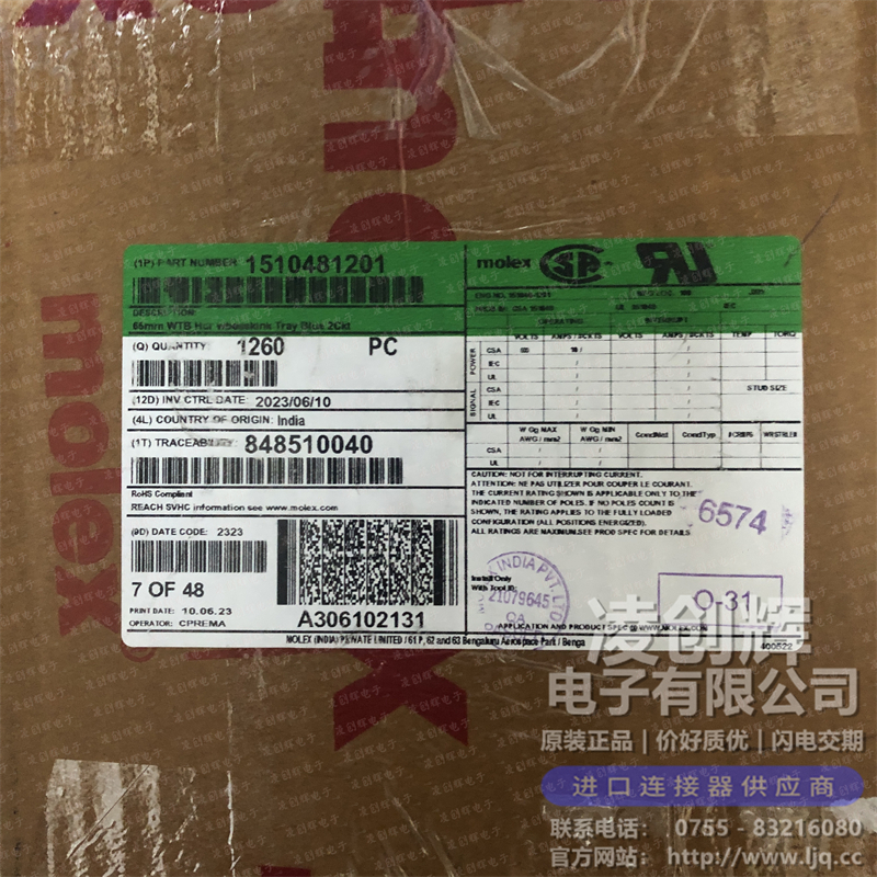 1510481201现货照片