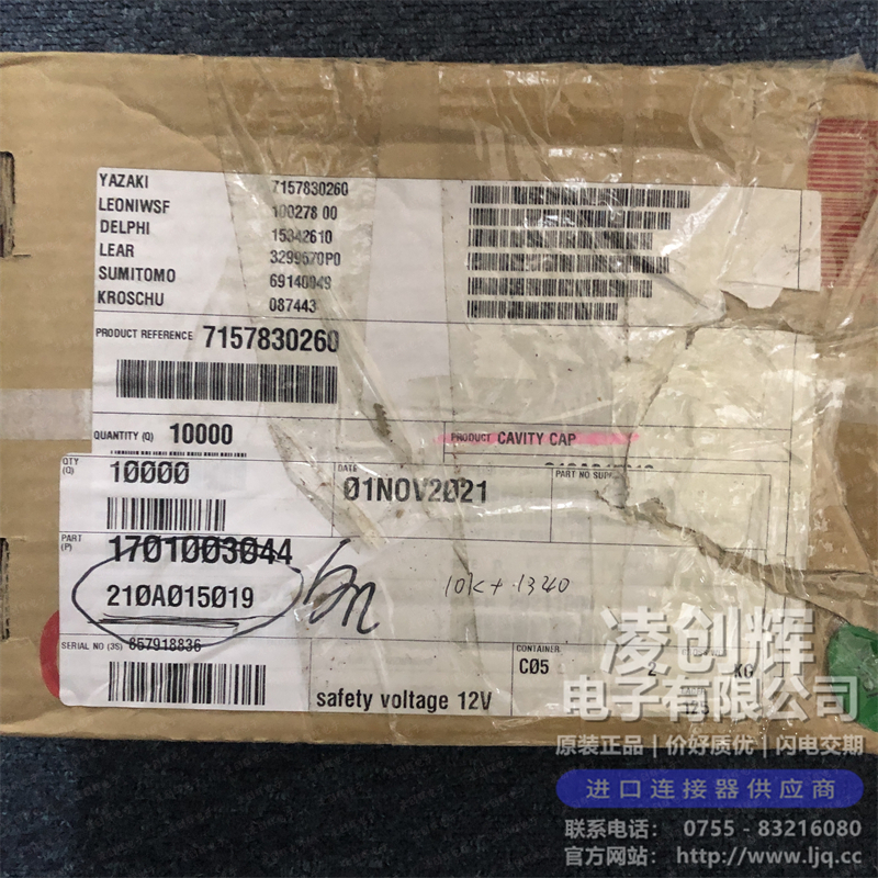 210A015019 - 图片2