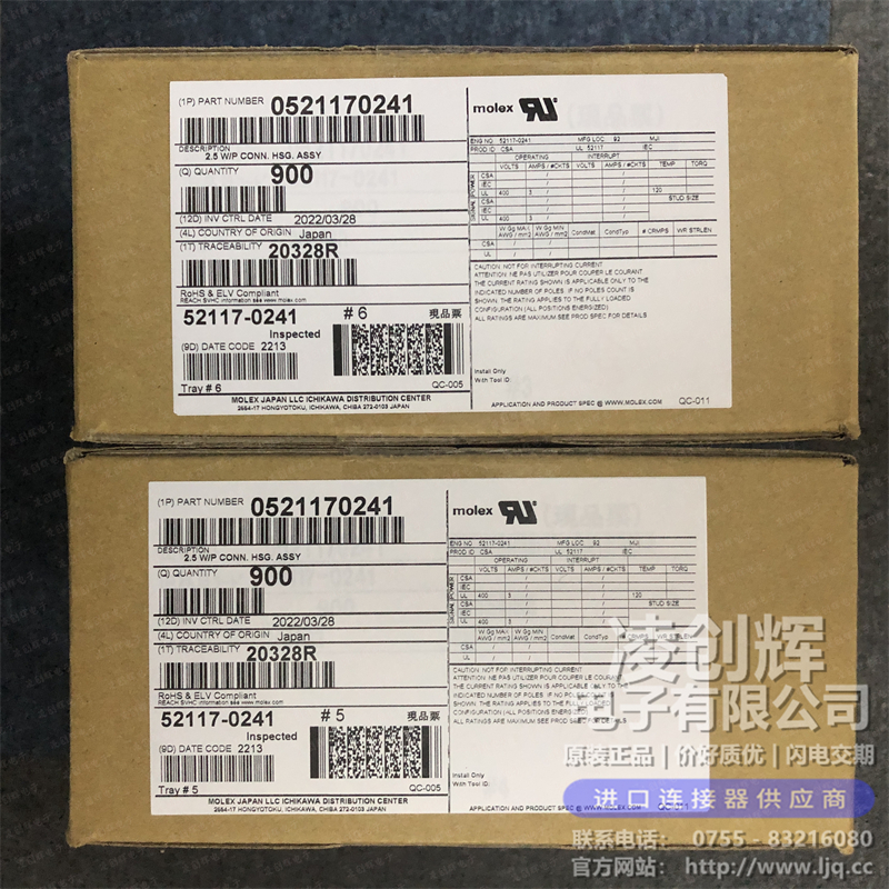 521170241 - 图片4