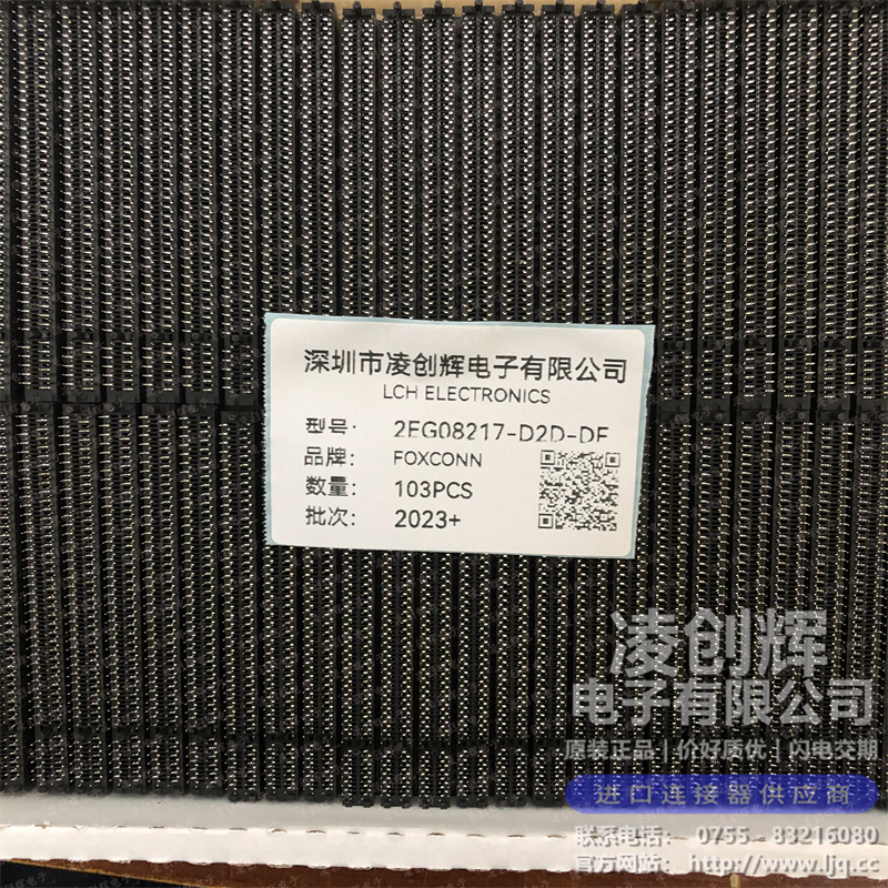 2EG08217-D2D-DF现货照片