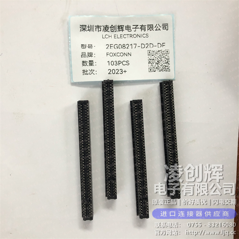 2EG08217-D2D-DF - 图片3