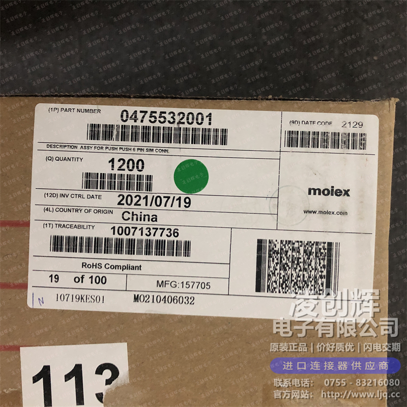 475532001现货照片
