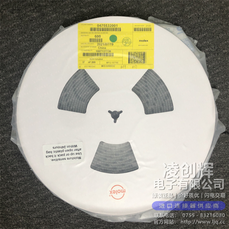 475532001 - 图片4