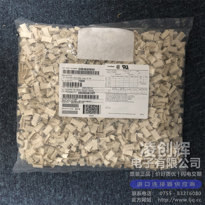 353620650 - 图片3