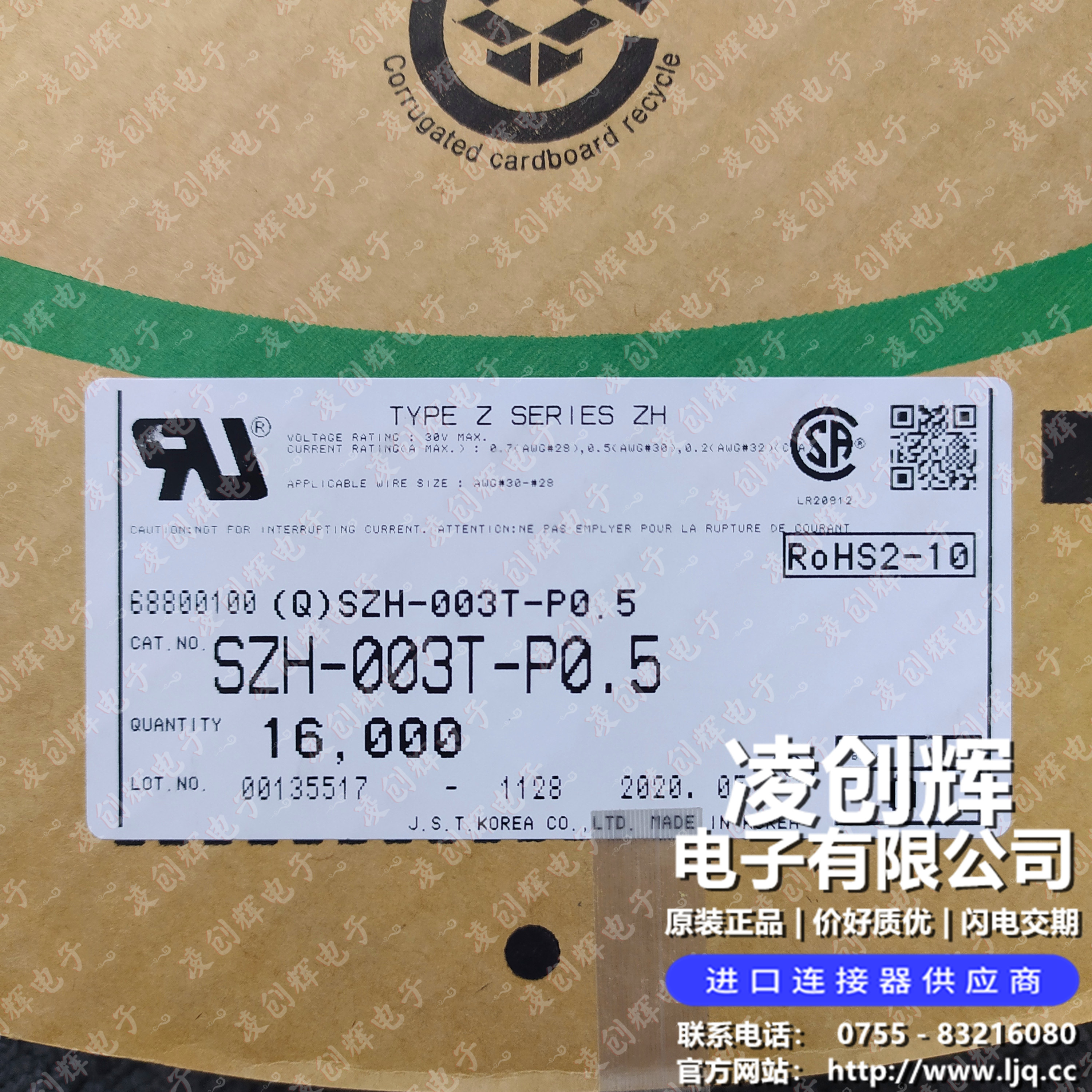 SZH-003T-P0.5 - 图片2