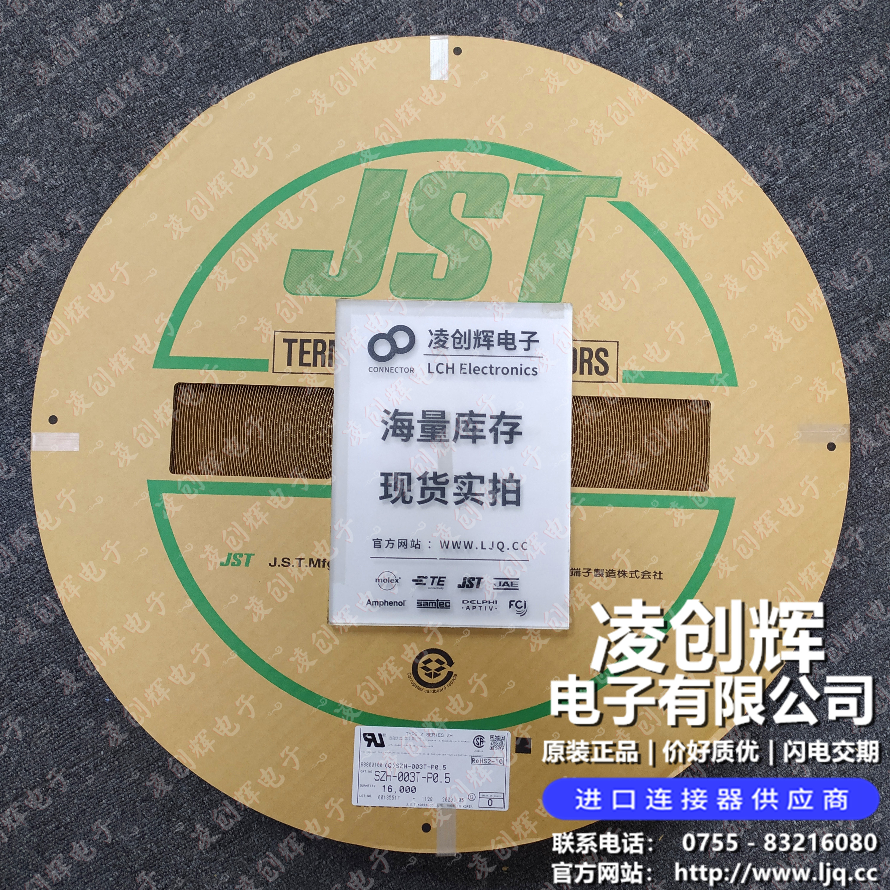 SZH-003T-P0.5 - 图片3
