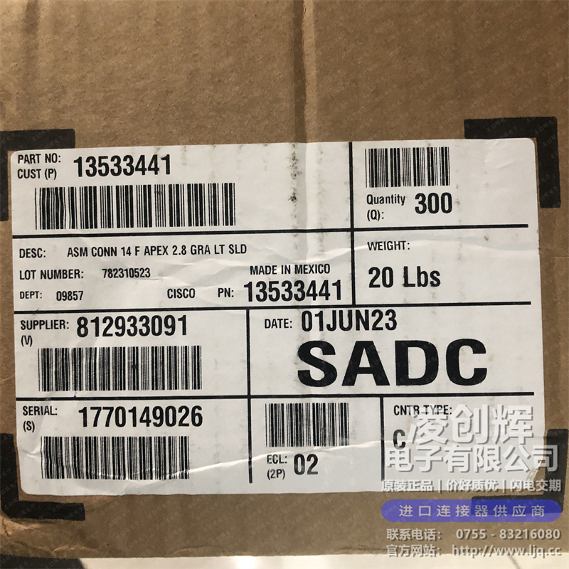 54201412(13533441)现货照片