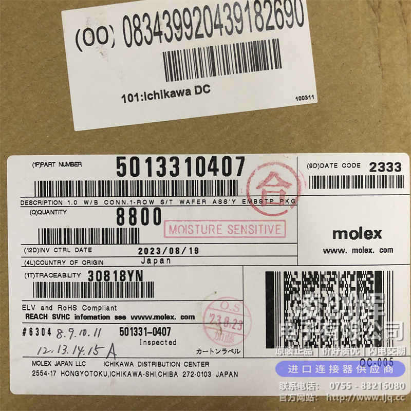 5013310407现货照片