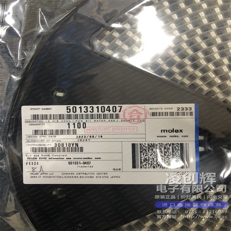5013310407 - 图片3