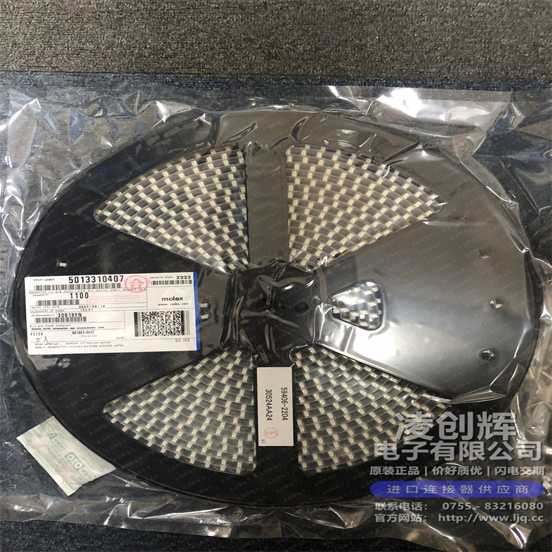 5013310407 - 图片4