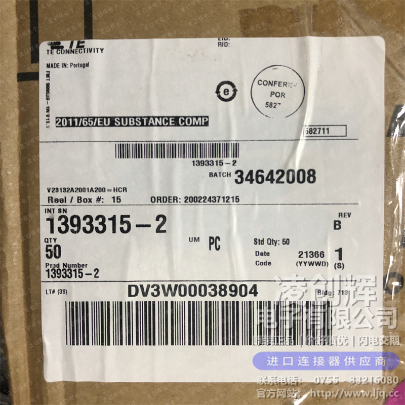 1393315-2/V23132A2001A200现货照片