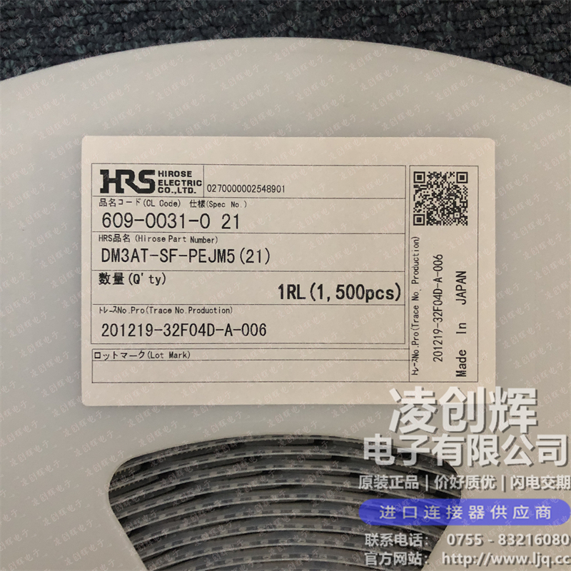 DM3AT-SF-PEJM5(21)现货照片