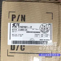 1743161-2现货照片