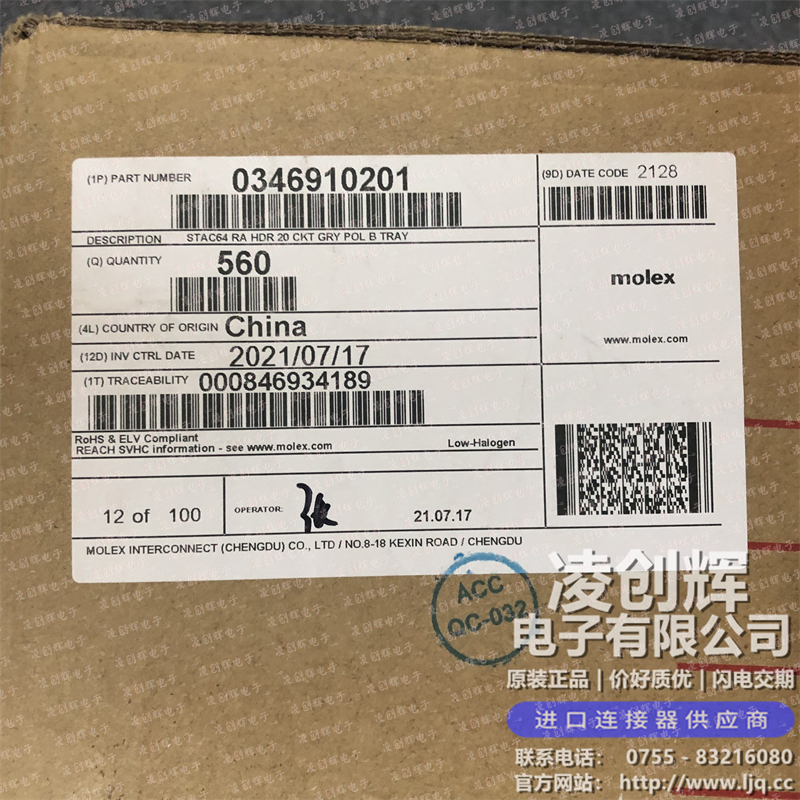 346910201现货照片