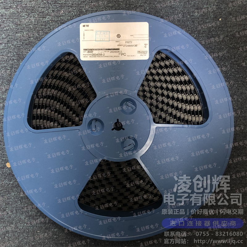 2834006-2 - 图片3