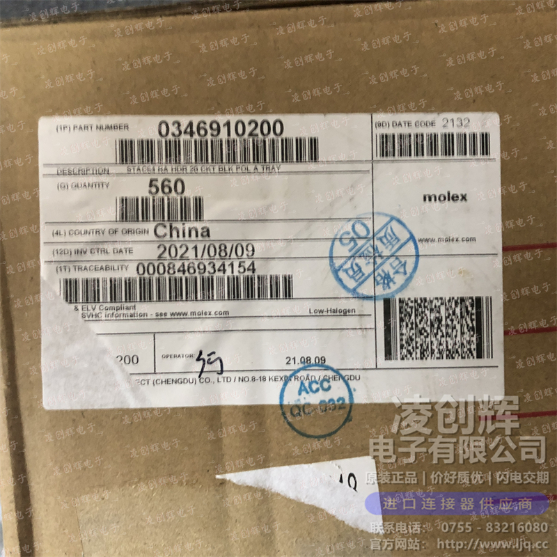 346910200现货照片