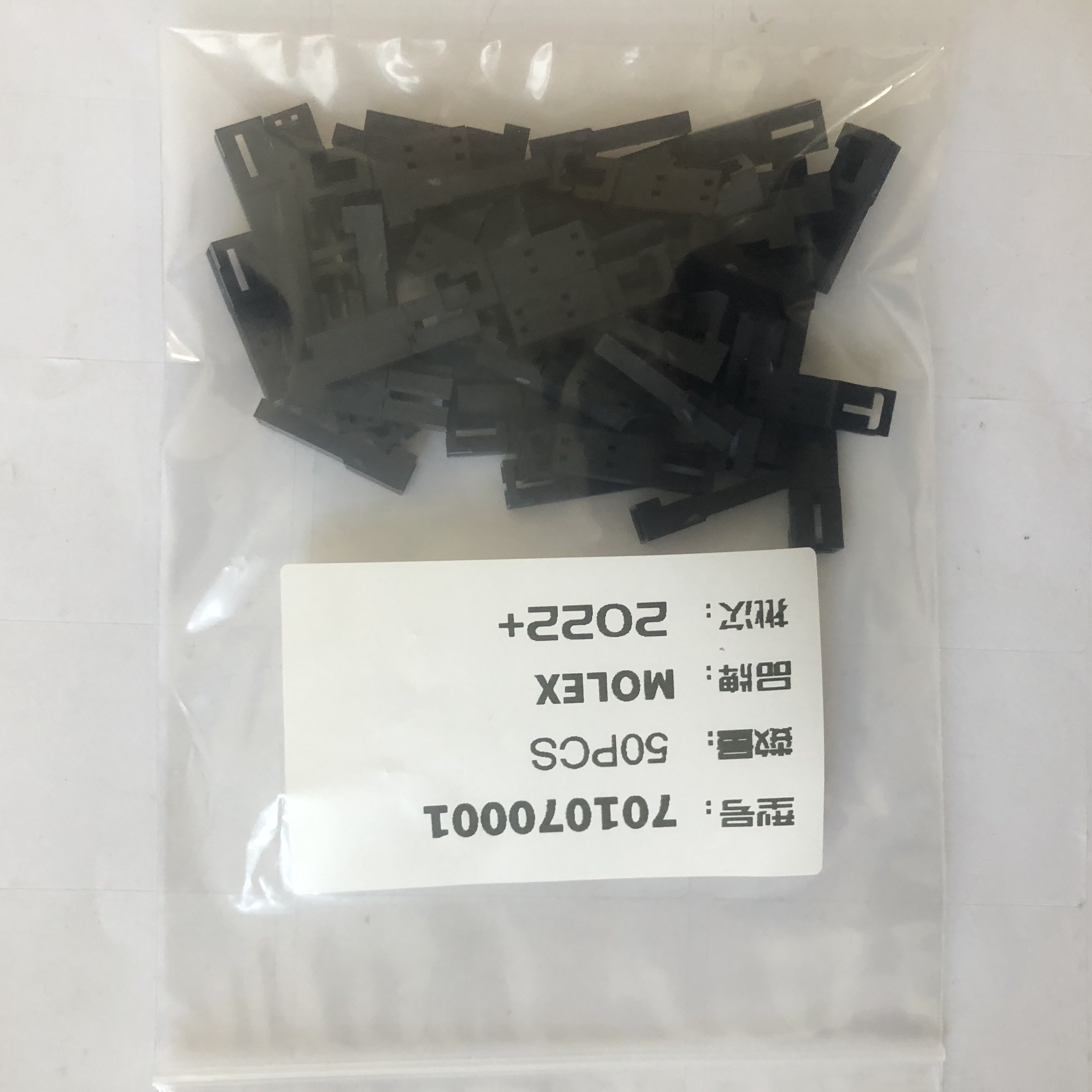 701070001 - 图片3